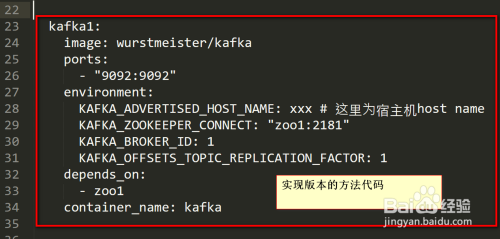 docker中如何搭建kafka集群