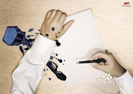 如何去除衣服上墨渍