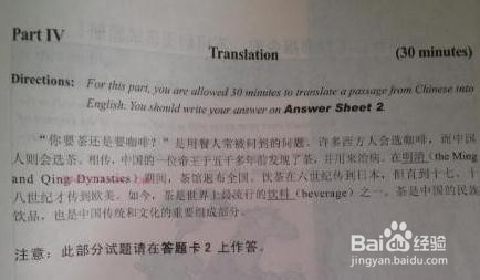 英语四级真的那么难过么