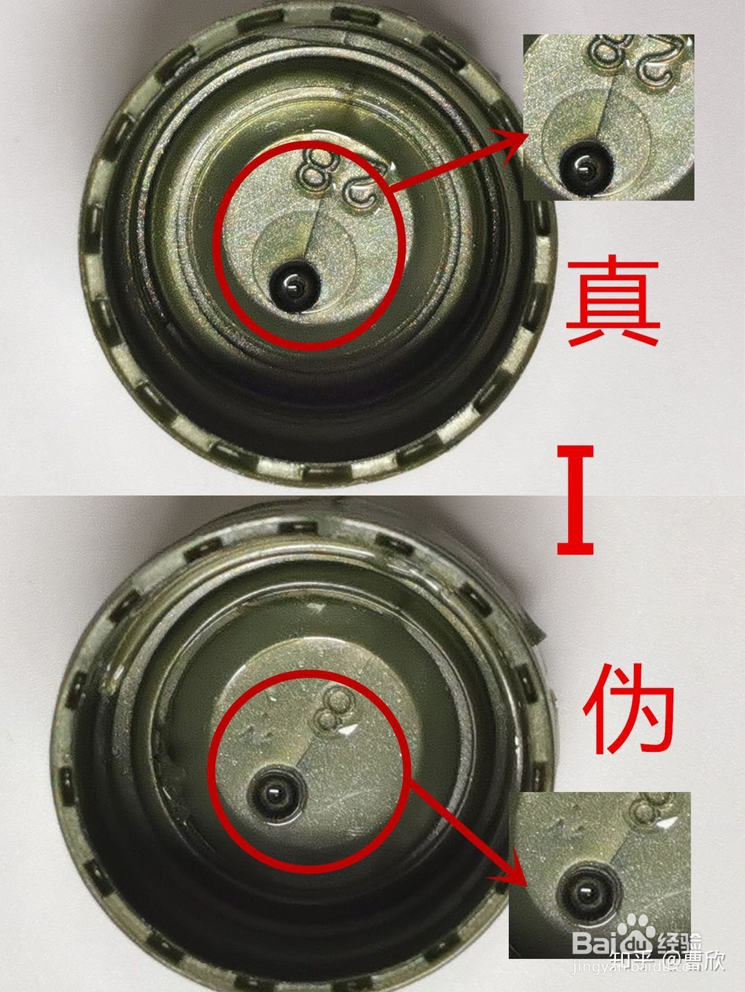 悦木之源怎么查真伪