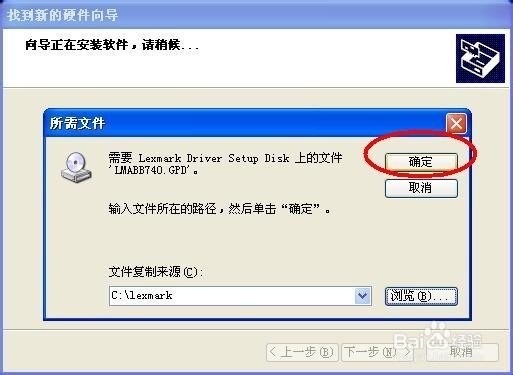 如何安装本地打印机及驱动程序