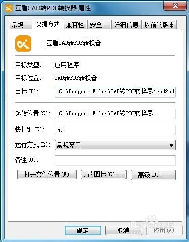 怎么样将cad转换成pdf