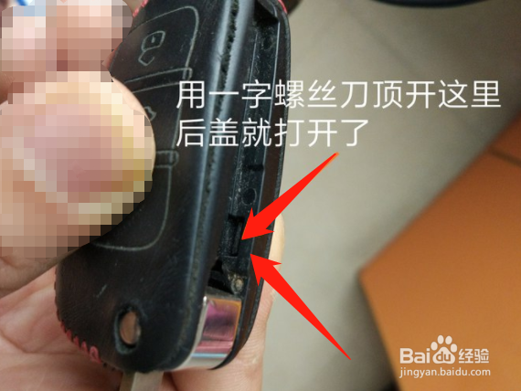 奇瑞艾瑞泽5车钥匙没电怎么更换电池