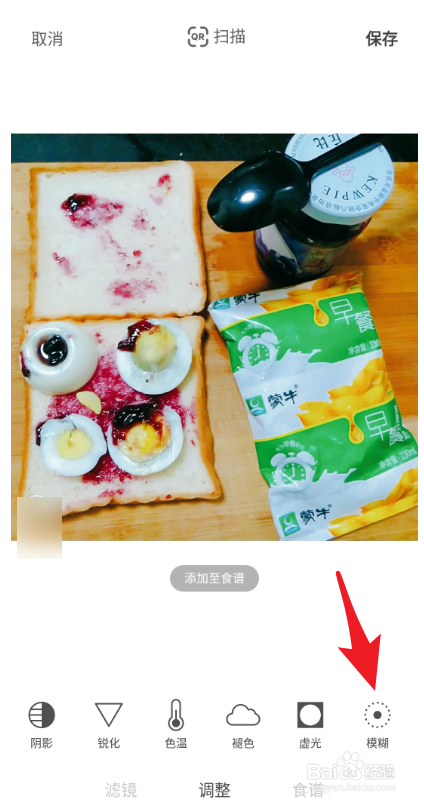 如何拍出好看的美食照片