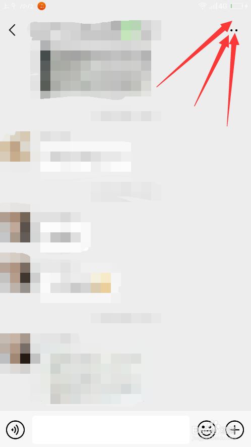 微信群想要@所有人,该怎么办 教你一招!
