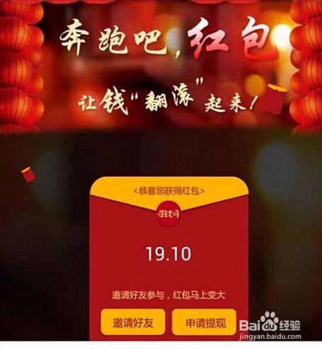 微信红包群怎么赚钱