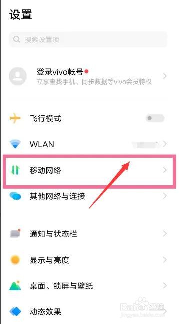 手机就一个卡槽怎么进行开启