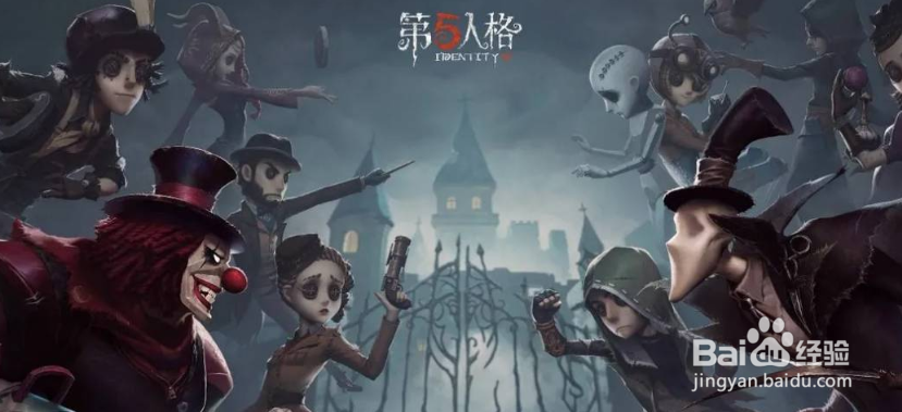第五人格怎么找鹤翁帮忙