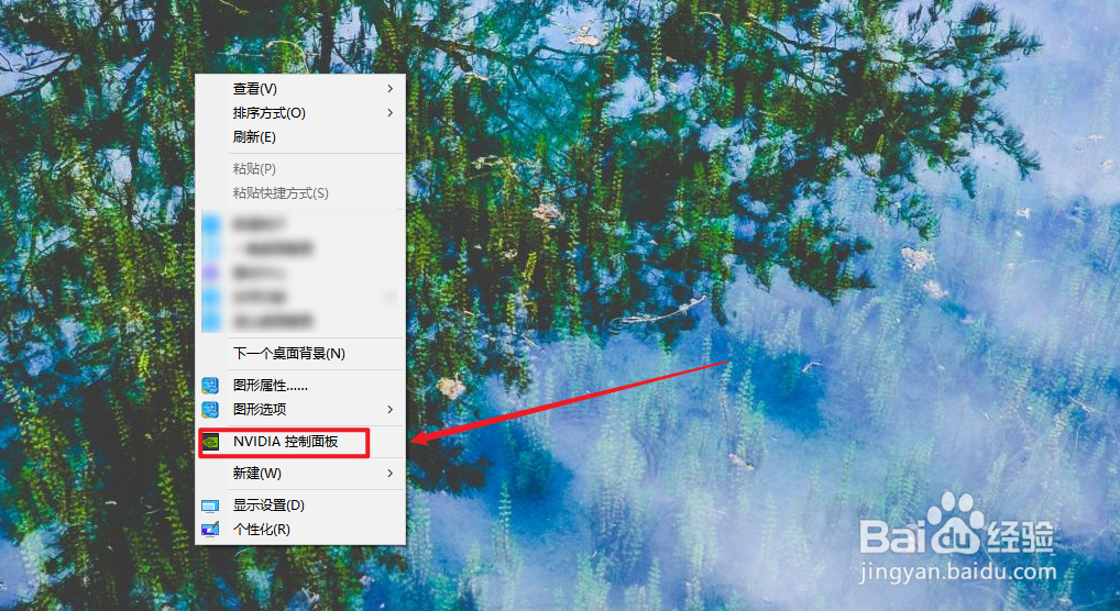 E480如何启动独立显卡