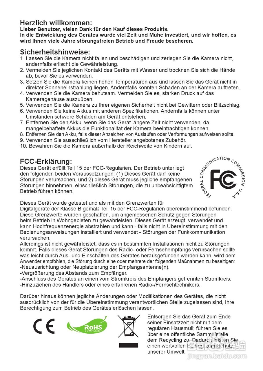 HD-DV摄像机用户手册:[3]