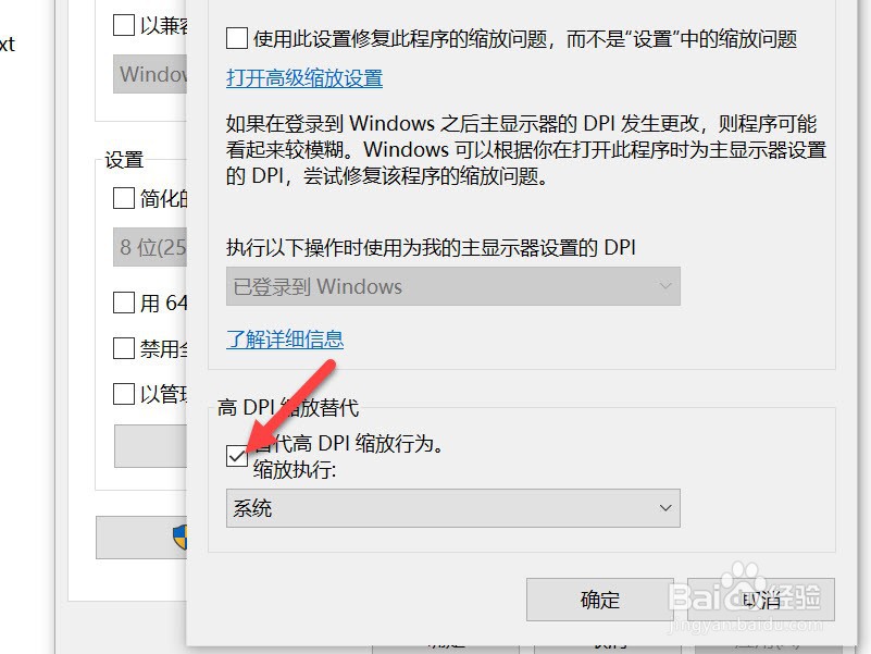 EV录屏录制的视频不能显示全部视频界面怎么办