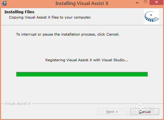 Visual Studio提示工具Visual Assist X安装