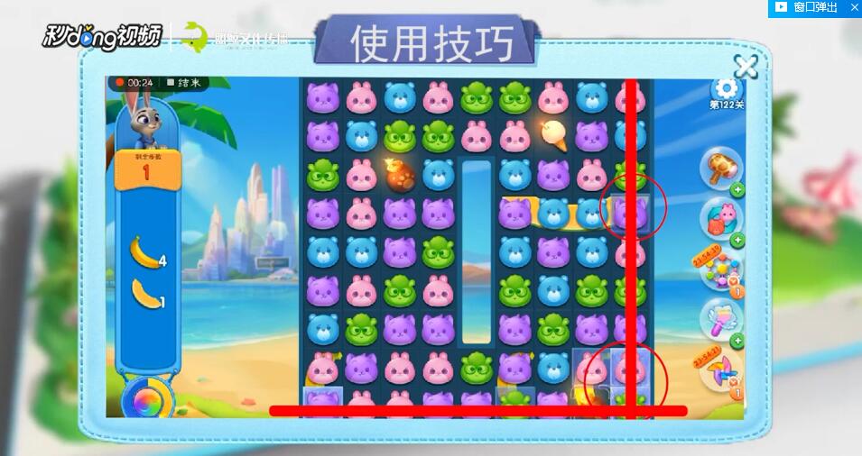 疯狂动物城纸风车如何使用