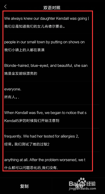 小米或红手机自带扫一扫,如何翻译英语