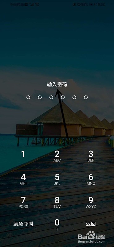 如何查看封面新闻的评论