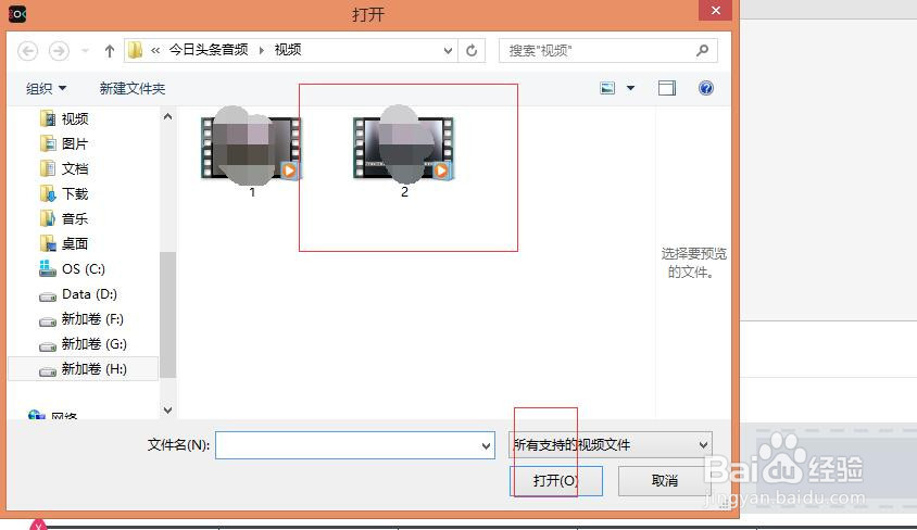 视频如何添加贴图？