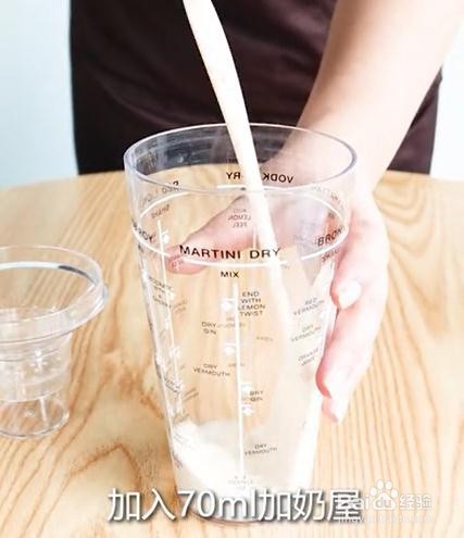茉莉银耳奶茶