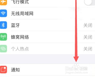 苹果手机共享相册收到广告
