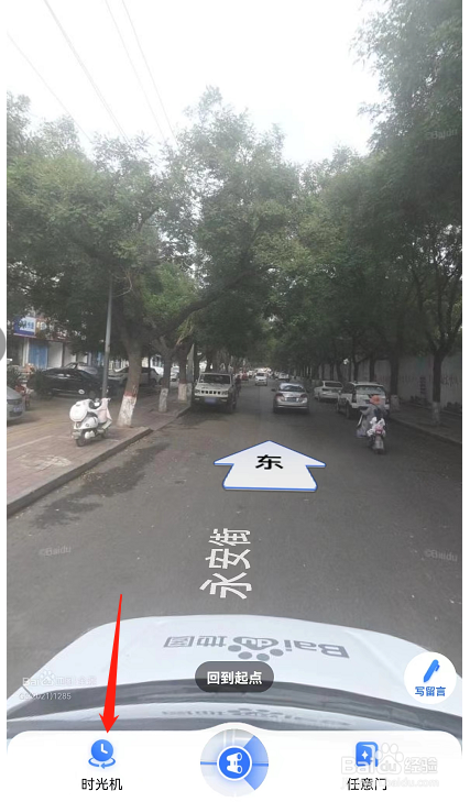 百度地图APP的时光穿越在哪里找到