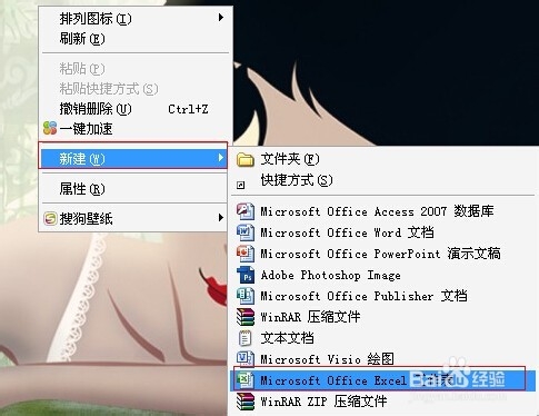 excel表实用小技巧：[9]单元格如何拆分