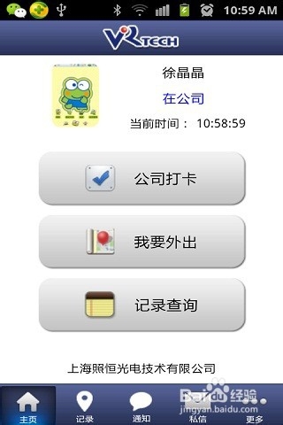 无需开启“允许模拟位置”实现位置定位模拟效果