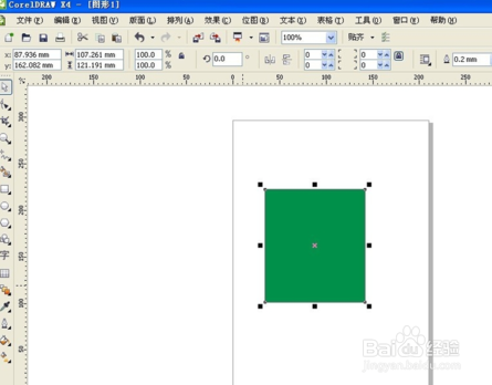 coreldraw如何进行图框精确剪裁