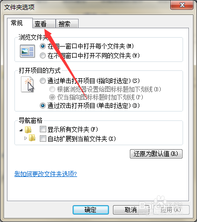如何提升资源管理器的浏览速度