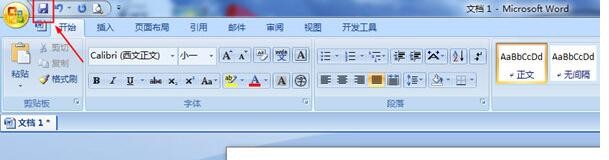 word2007如何将文件另存为.doc格式