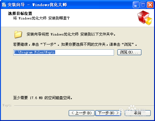怎样加快电脑速度?