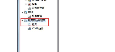 Win7安全警报怎么关闭?