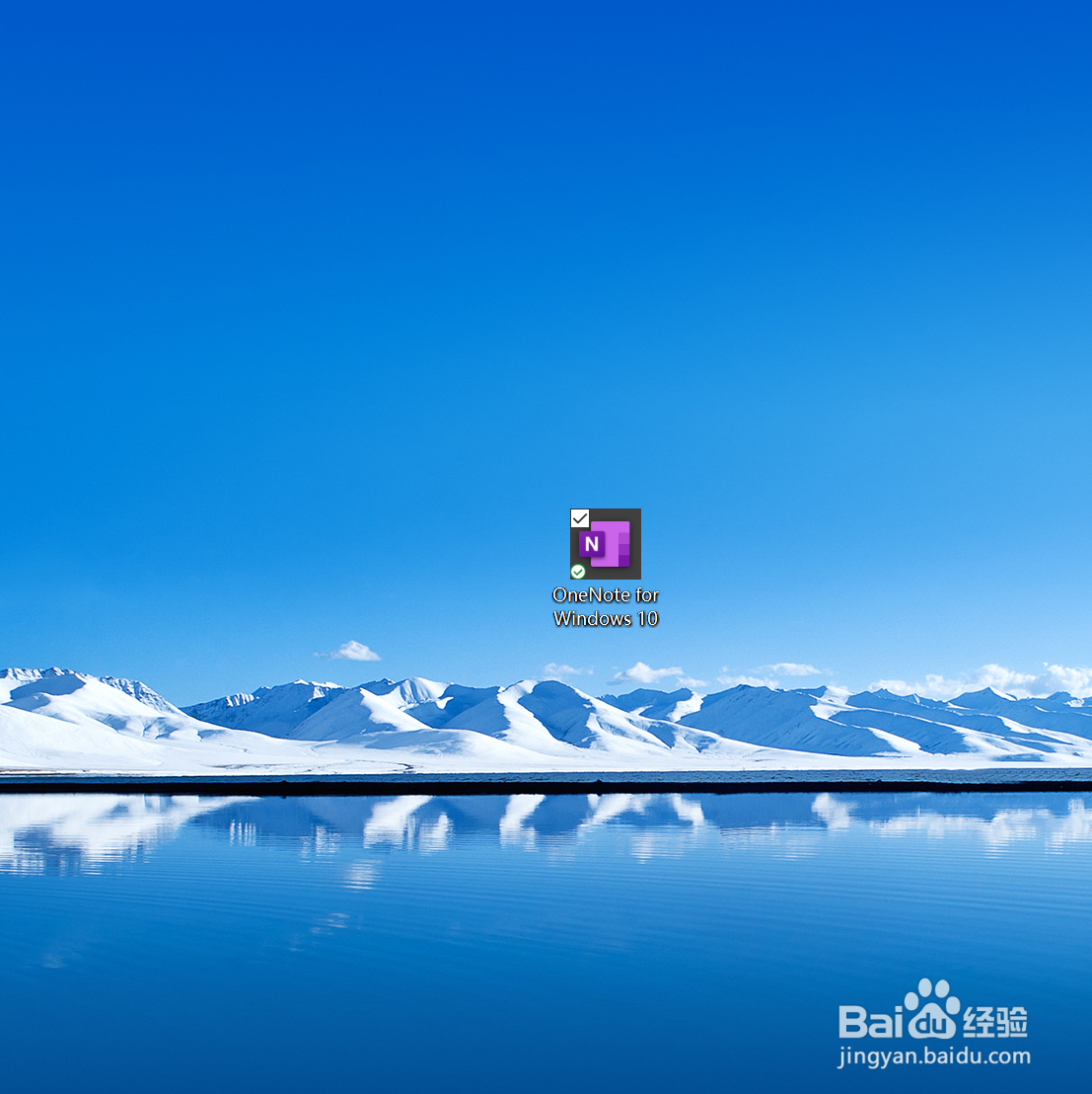 OneNote中项目符号的使用