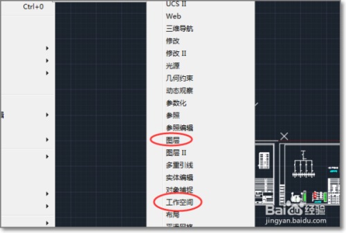 cad2020怎么调出经典模式