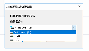 如何快速的清理电脑垃圾文件?