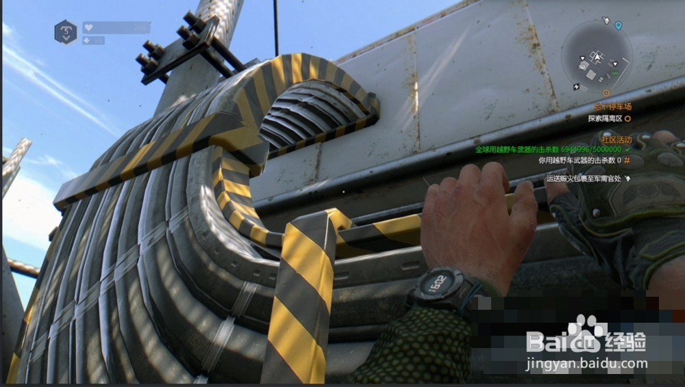 消逝的光芒第二个天线怎么爬