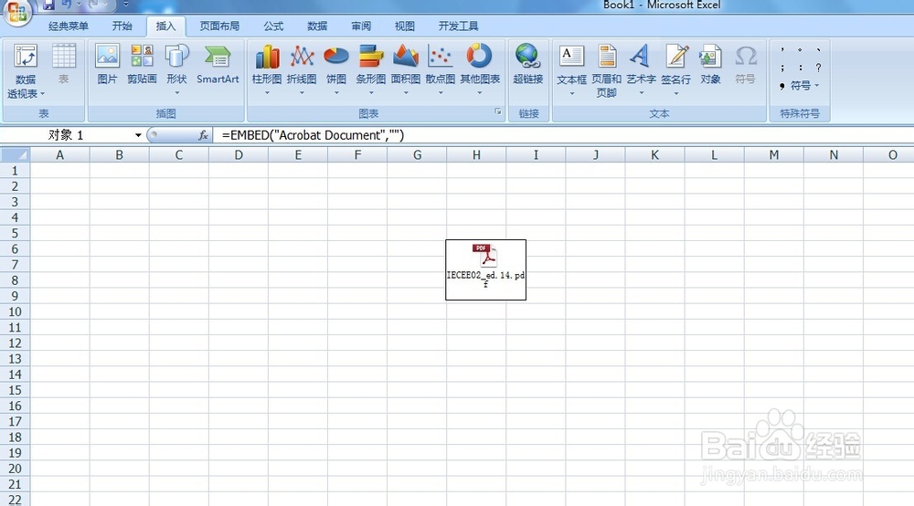 如何在excel中插入pdf
