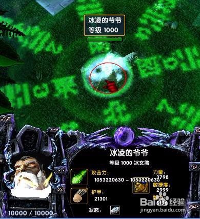 神之墓地2.6d攻略