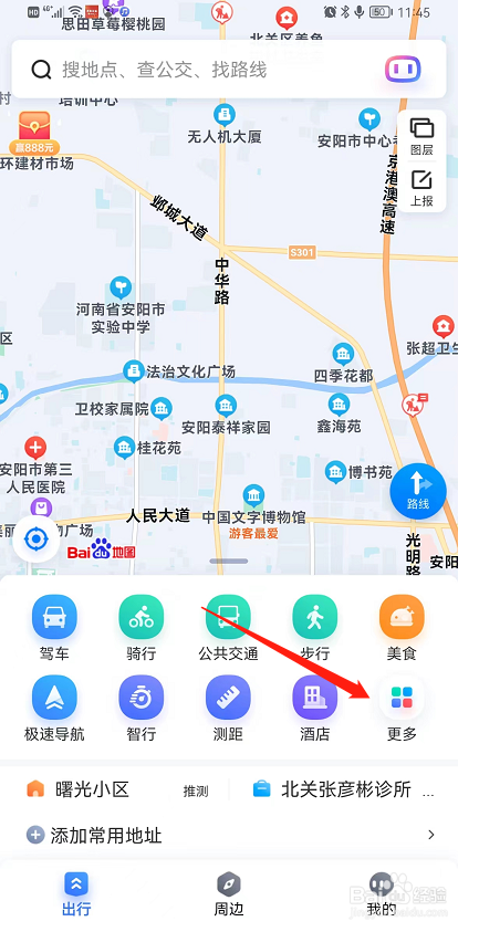 百度地图APP中代驾在哪里找到？