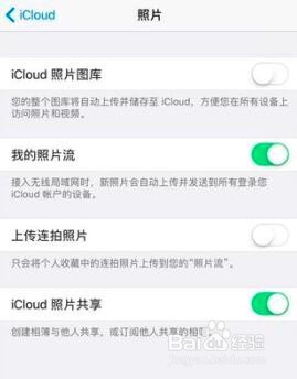 怎么清理iCloud的储存空间?