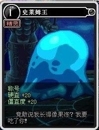 DNF无尽的祭坛怎么打
