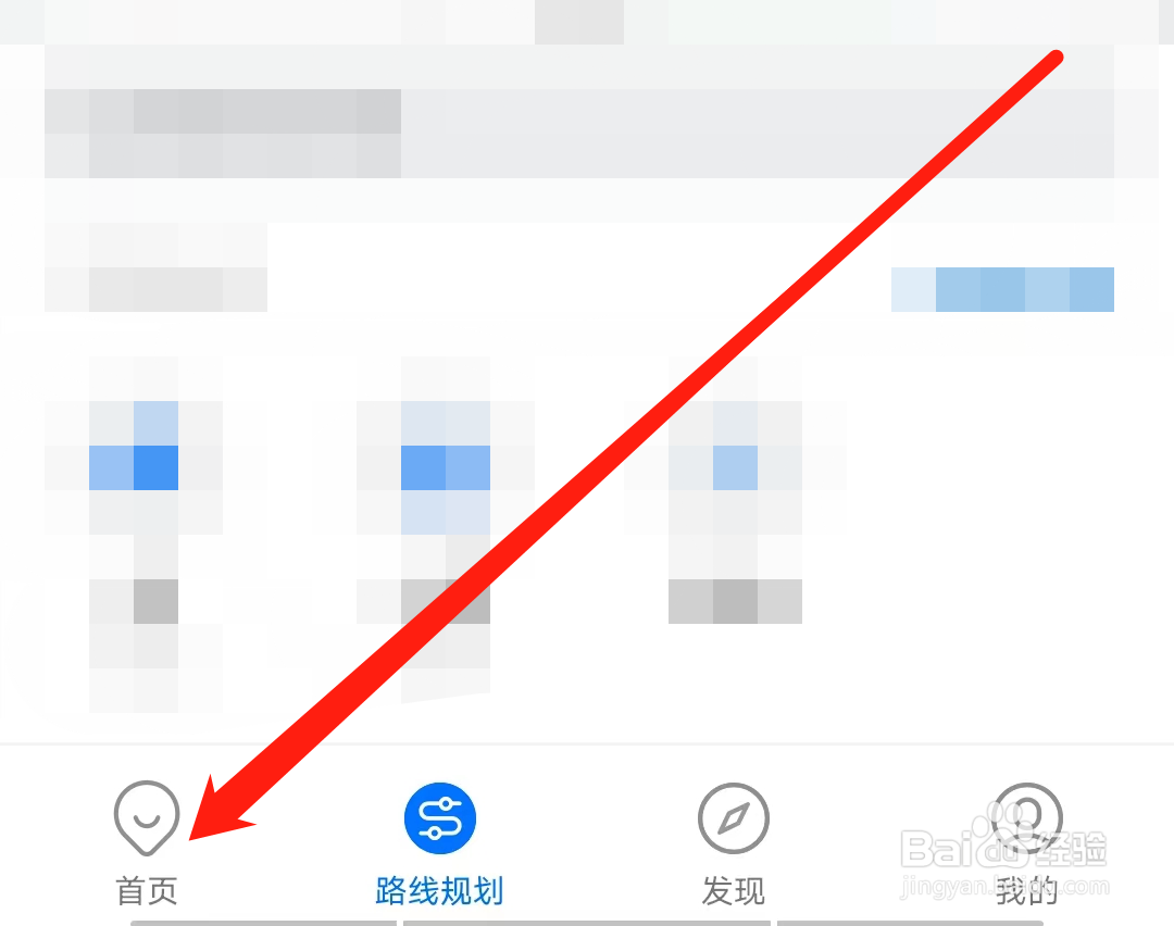 车来了怎样查看线路站点公告