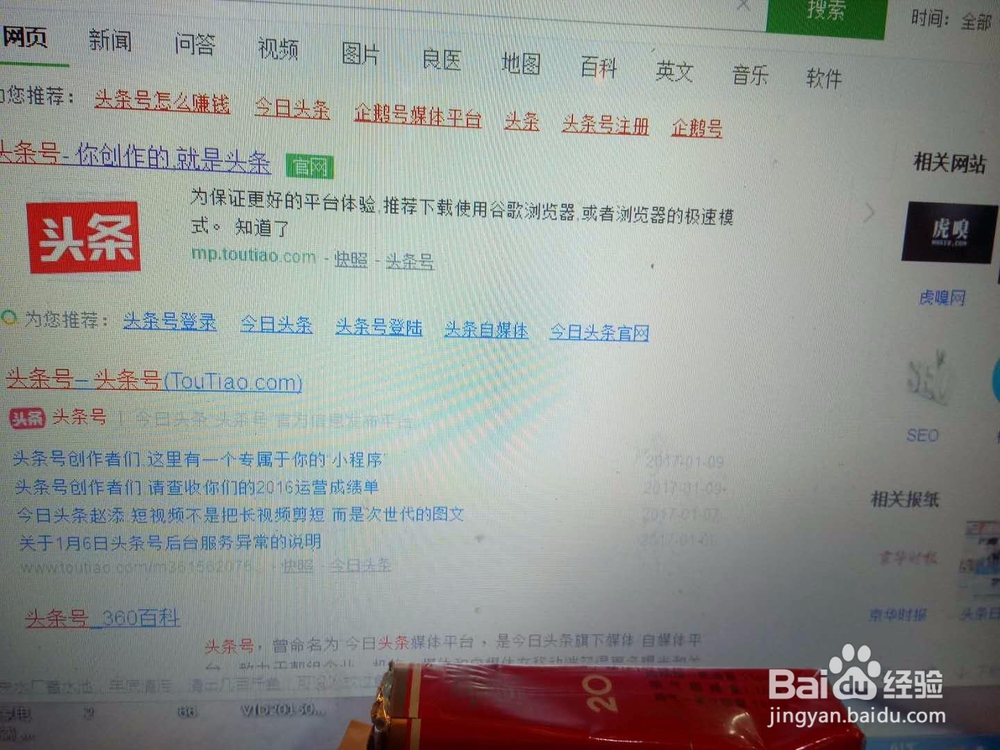 如何放大或者缩小网页上的字