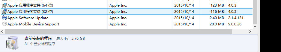 iphone 6 iphone 6s无法链接itunes问题解决方案