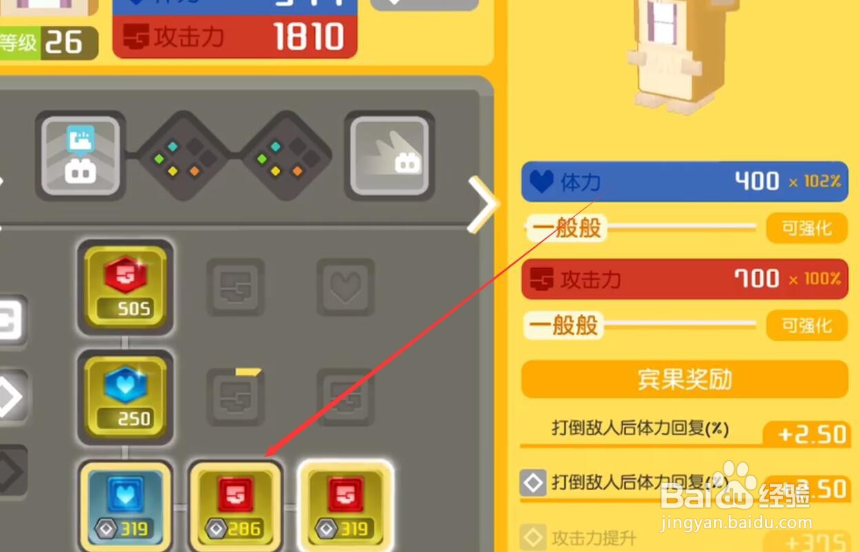 宝可梦大探险宾果怎么触发