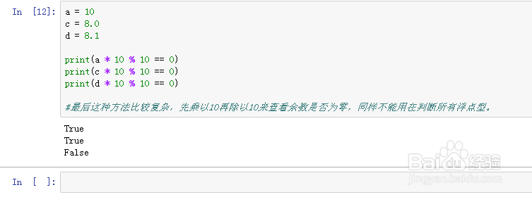 int数据怎么判断