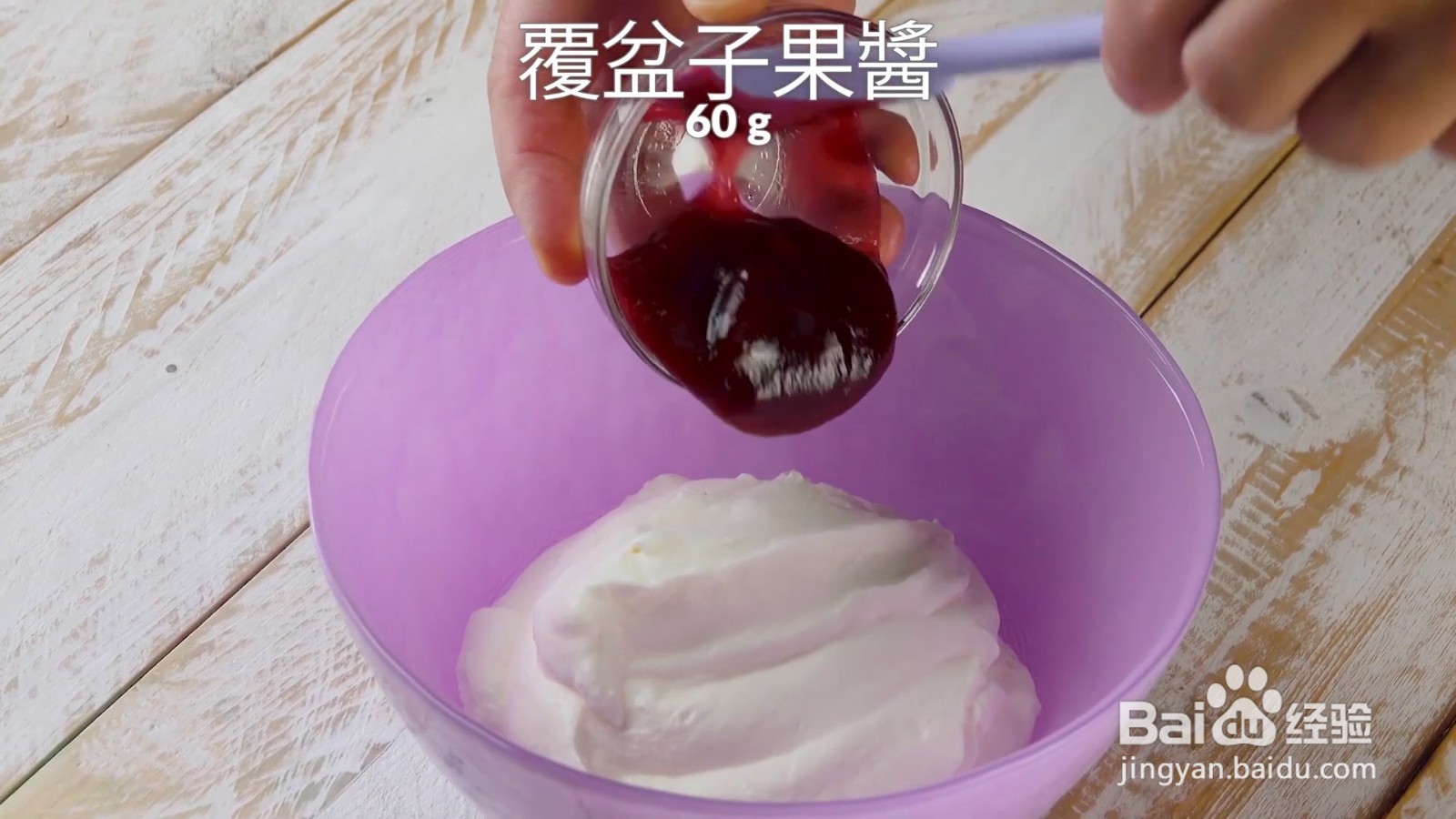 奶油海绵蛋糕怎么制作