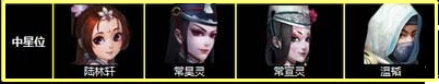 不良人手游人物属性摘要