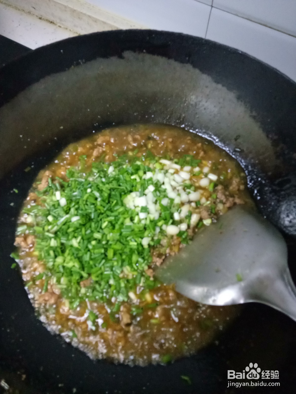 葱花肉酱拌面