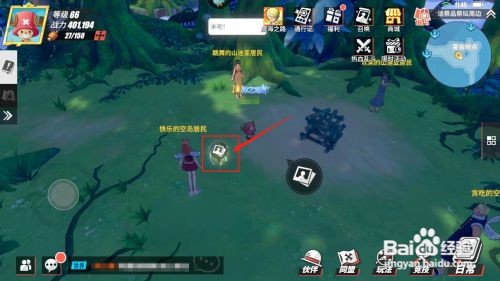 航海王热血航线曾经的神回忆相册位置攻略
