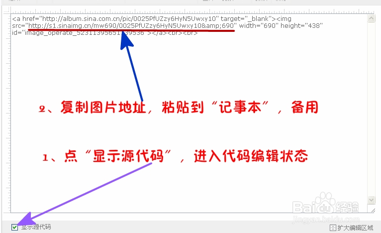 怎样在图片上加移动字