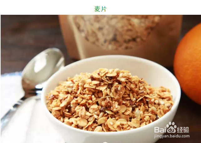 低热量食物大全让你吃到嗨瘦到爆！